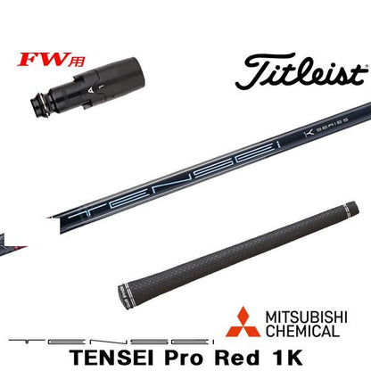 golfneo_titfwslmit0006.jpg
