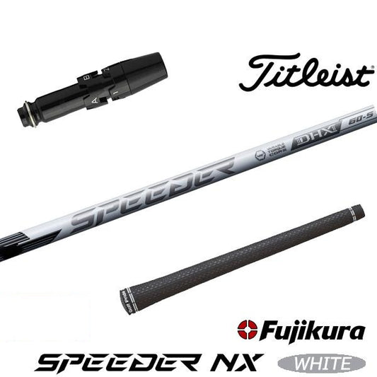 フジクラ SPEEDER NX WHITE スピーダー NX ホワイト（タイトリスト用）スリーブ付きシャフト ドライバー用