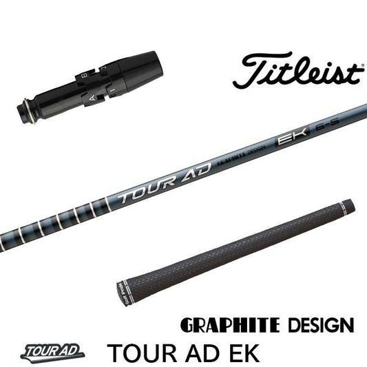 グラファイトデザイン TourAD EK ツアーAD EK（タイトリスト用）スリーブ付きシャフト ドライバー用