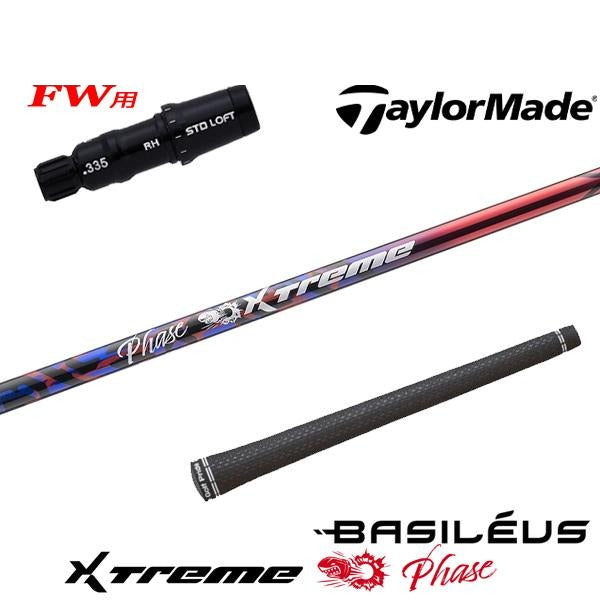golfneo_tmfwslbasi0001.jpg