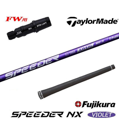 golfneo_tmfwslfuji0008.jpg