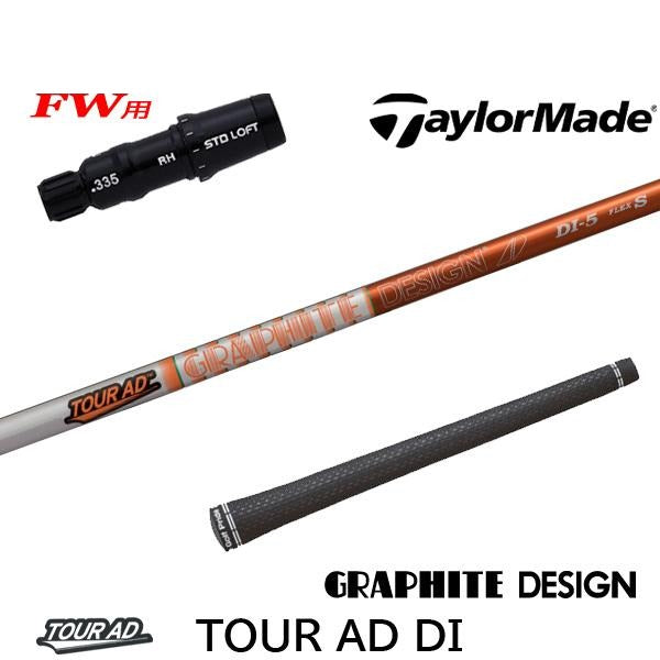 golfneo_tmfwslgd0003.jpg