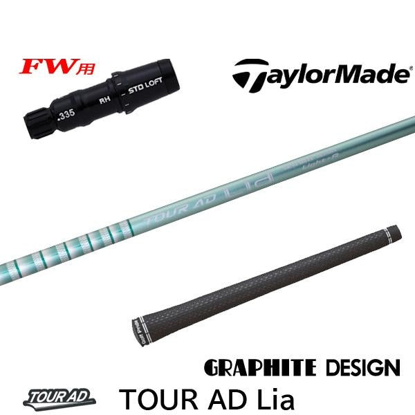 golfneo_tmfwslgd0030.jpg