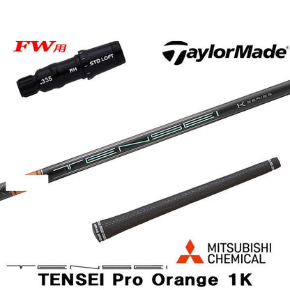 golfneo_tmfwslmit0004.jpg