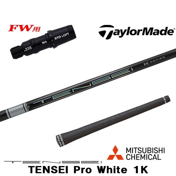 golfneo_tmfwslmit0005.jpg