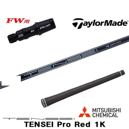 golfneo_tmfwslmit0006.jpg