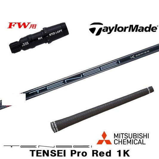 golfneo_tmfwslmit0006.jpg