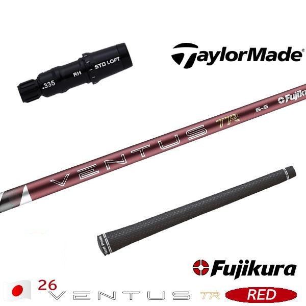 フジクラ 26 VENTUS TR RED 26ベンタスTRレッド（テーラーメイド用）スリーブ付きシャフト ドライバー用