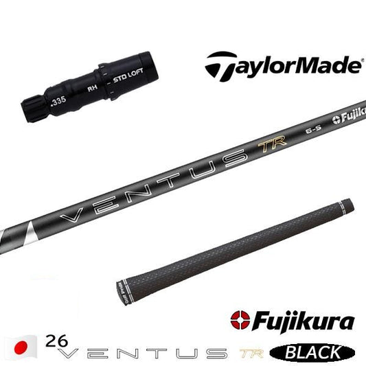フジクラ 26 VENTUS TR BLACK 26ベンタスTRブラック（テーラーメイド用）スリーブ付きシャフト ドライバー用