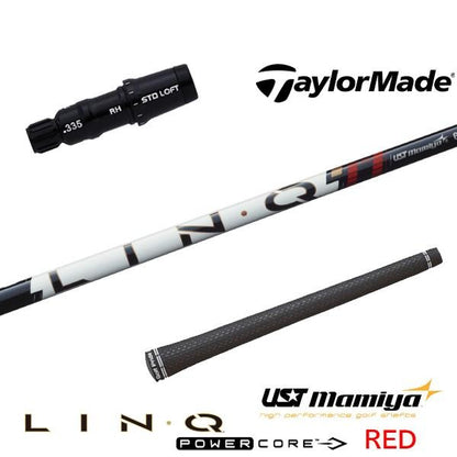 USTマミヤ LIN-Q PowerCore RED リンク パワーコア レッド（テーラーメイド用）スリーブ付きシャフト ドライバー用
