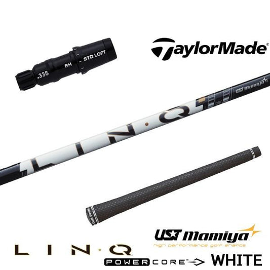 USTマミヤ LIN-Q PowerCore WHITE リンク パワーコア ホワイト（テーラーメイド用）スリーブ付きシャフト ドライバー用