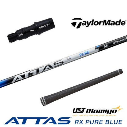 USTマミヤ ATTAS RX PURE BLUE アッタス RX ピュア ブルー（テーラーメイド用）スリーブ付きシャフト ドライバー用