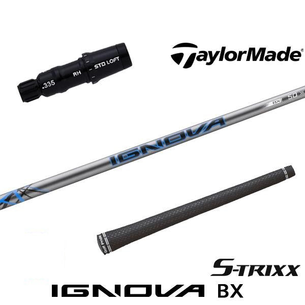 S-TRIXX IGNOVA BX イグノヴァBX（テーラーメイド用）スリーブ付きシャフト ドライバー用