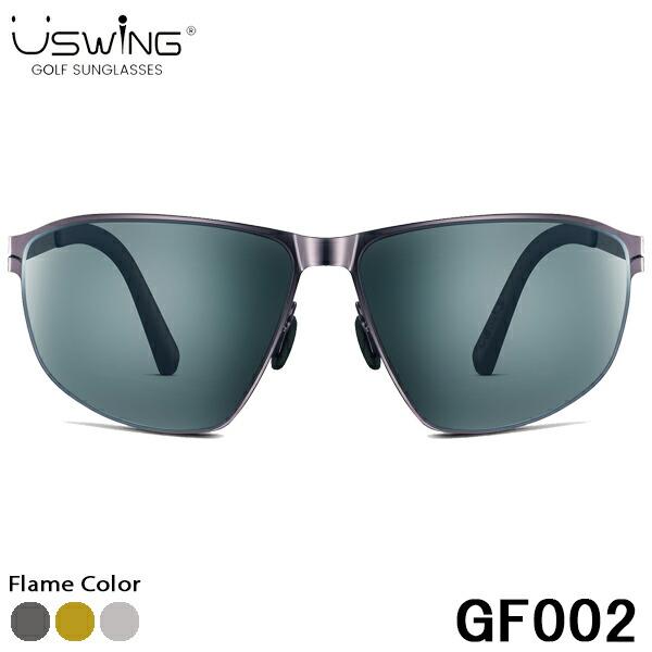 【最短当日発送】Uswing ゴルフ専用サングラス GF002［ユースイング GOLFER002］フィル・ミケルソン着用ブランド