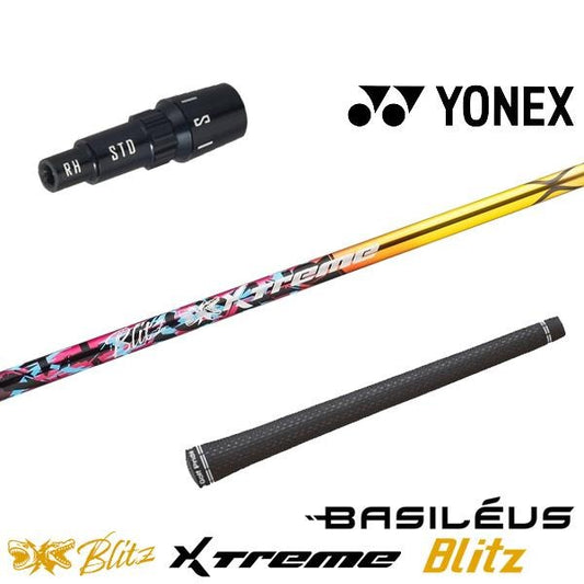 バシレウス XTM Blitz エクストリーム ブリッツ（ヨネックス用）スリーブ付きシャフト ドライバー用