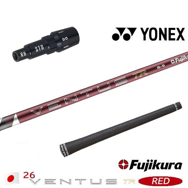フジクラ 26 VENTUS TR RED 26ベンタスTRレッド（ヨネックス用）スリーブ付きシャフト ドライバー用