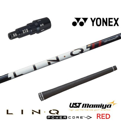 USTマミヤ LIN-Q PowerCore RED リンク パワーコア レッド（ヨネックス用）スリーブ付きシャフト ドライバー用