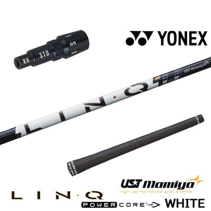 USTマミヤ LIN-Q PowerCore WHITE リンク パワーコア ホワイト（ヨネックス用）スリーブ付きシャフト ドライバー用