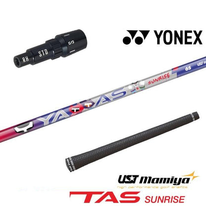 USTマミヤ YATTAS SUNRISE ヤッタス サンライズ（ヨネックス用）スリーブ付きシャフト ドライバー用