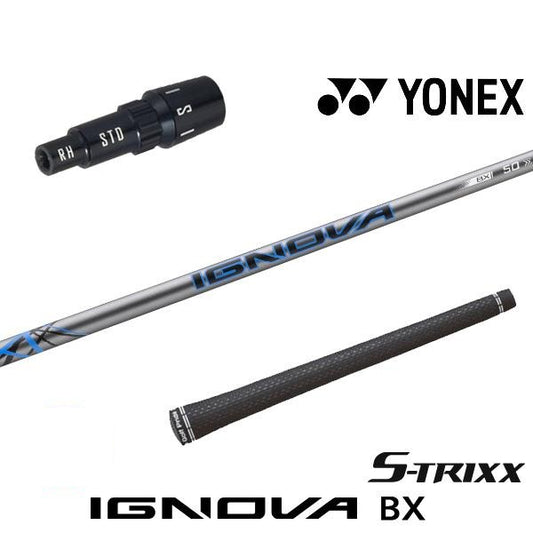 S-TRIXX IGNOVA BX イグノヴァBX（ヨネックス用）スリーブ付きシャフト ドライバー用