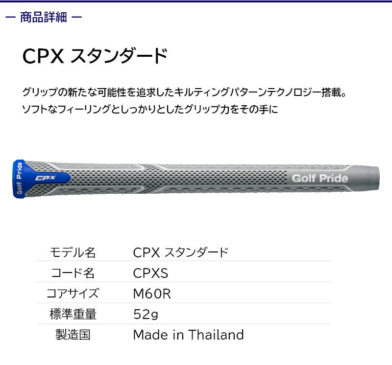 gpgr0001_1.jpg