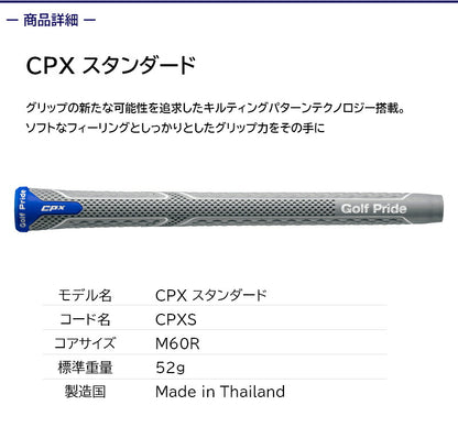 gpgr0001_1.jpg