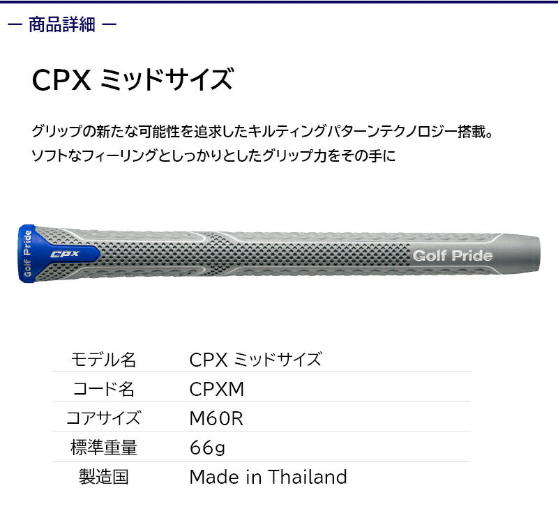 gpgr0002_1.jpg