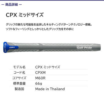gpgr0002_1.jpg