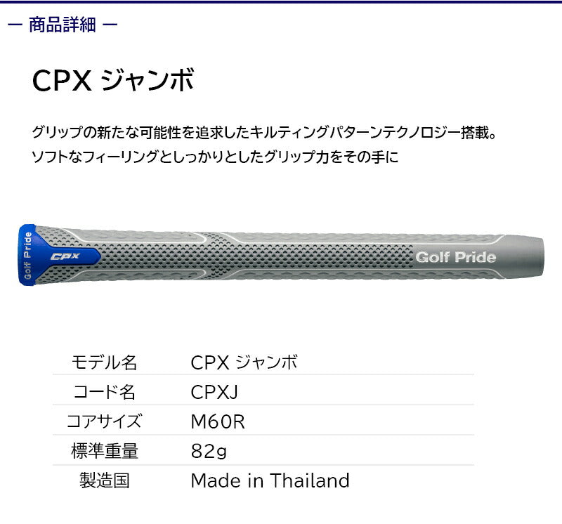 gpgr0003_1.jpg