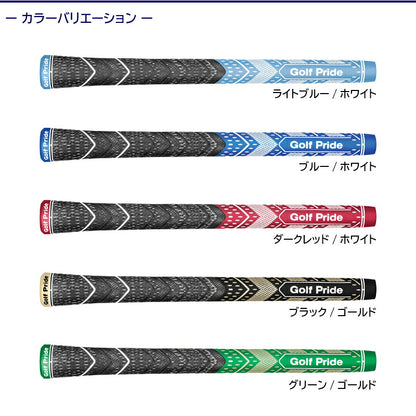Golf Pride ゴルフプライド MCC TEAMS PLUS4 スタンダード ゴルフグリップ （MCC チームス プラス4 STD）［M4TS］