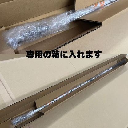 ネオ紹介 専用箱で梱包1