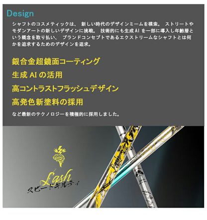 shaft_basi0002_04-3.jpg