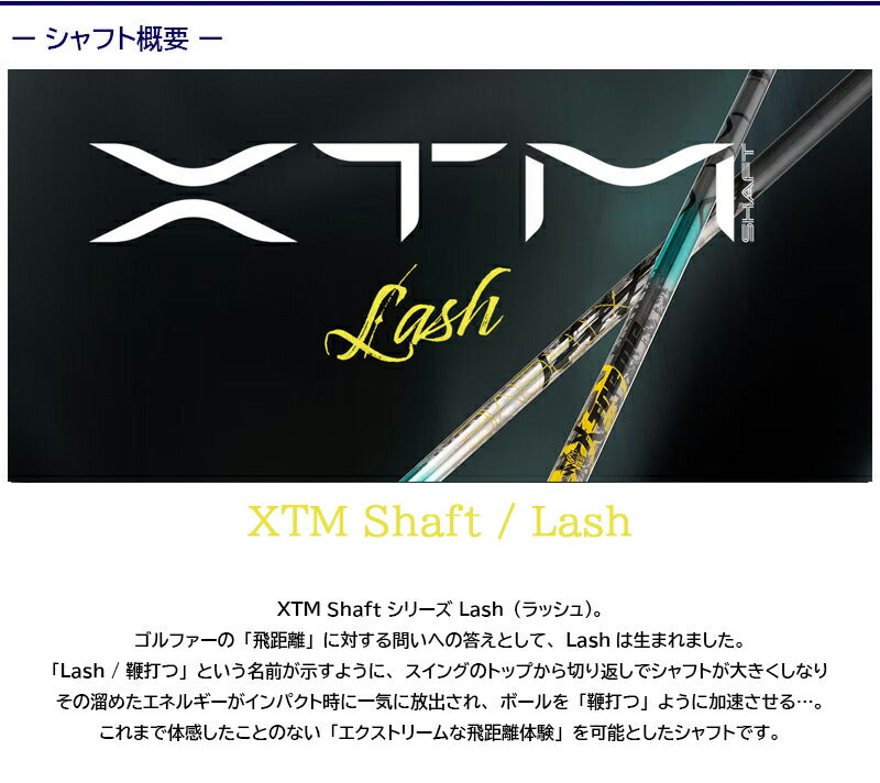 shaft_basi0002_04.jpg