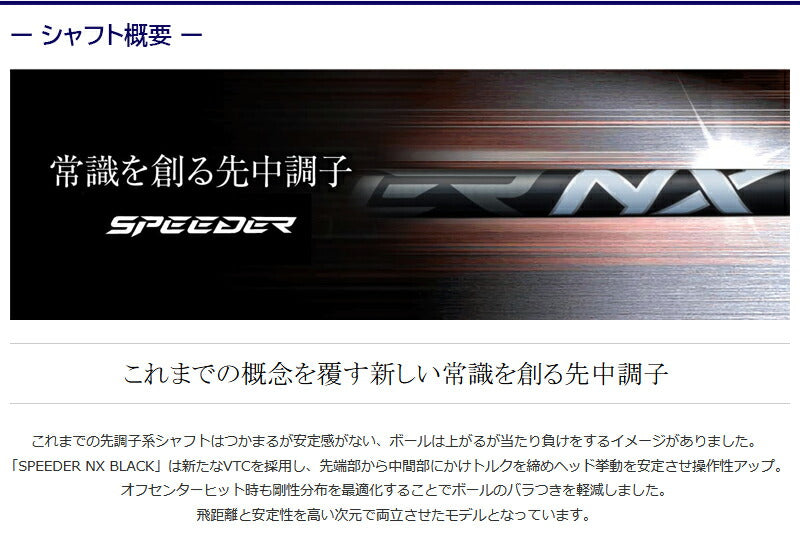 shaft_fuji0004_04.jpg