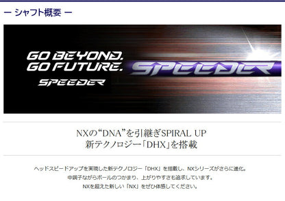 shaft_fuji0008_04.jpg