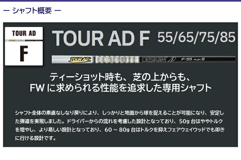 shaft_gd0041_04.jpg