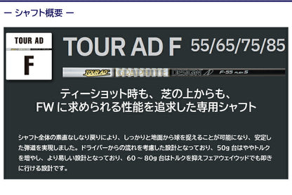 shaft_gd0041_04.jpg