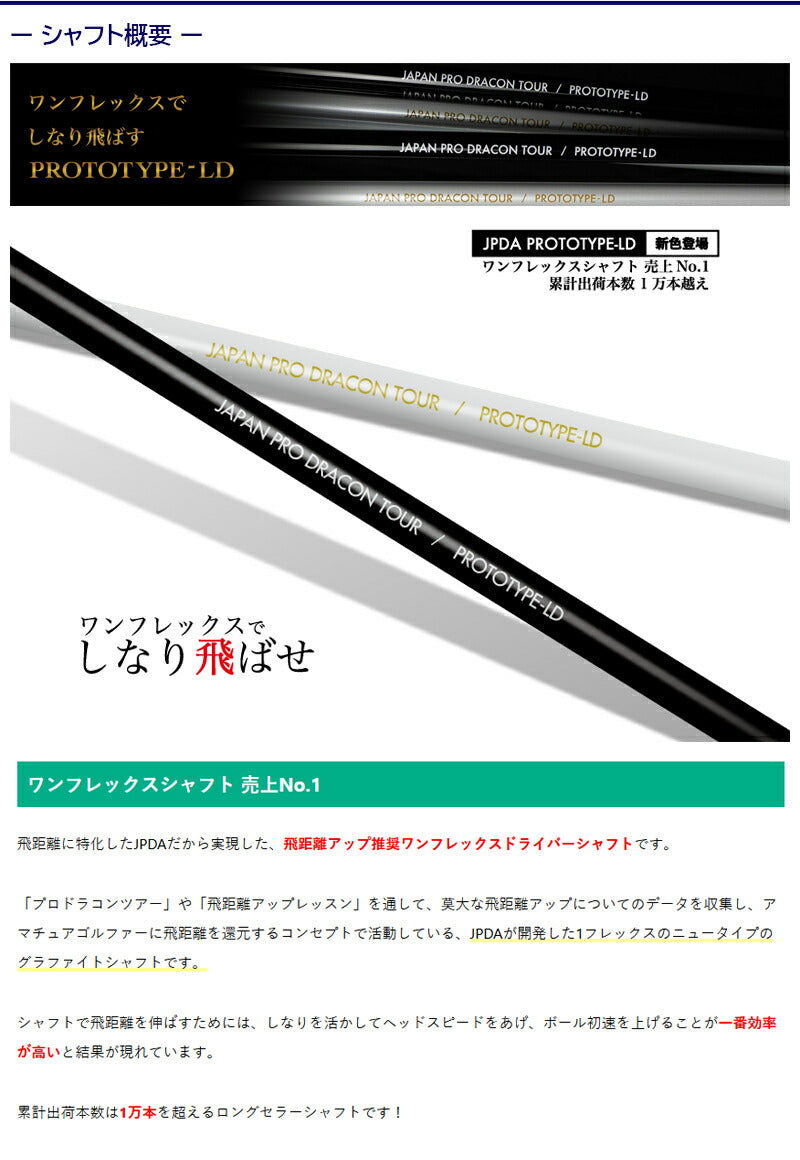 shaft_jpda0002_04.jpg
