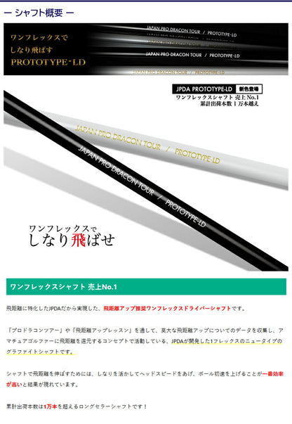 shaft_jpda0002_04.jpg