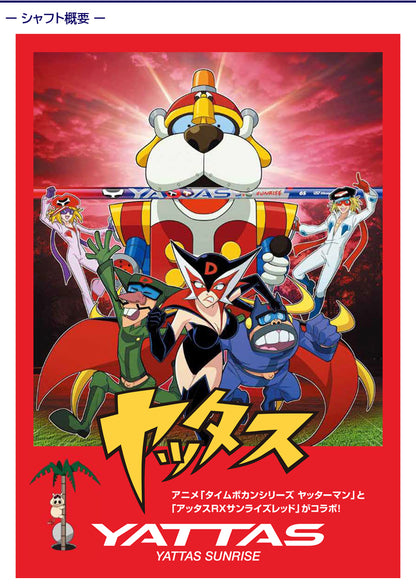 USTマミヤ YATTAS SUNRISE ヤッタス サンライズ（プロギア用）スリーブ付きシャフト ドライバー用