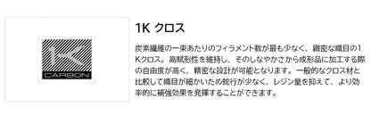 三菱ケミカル Pro Black 1K CORE テンセイ プロ ブラック 1K コア（ミズノ用）スリーブ付きシャフト FW用