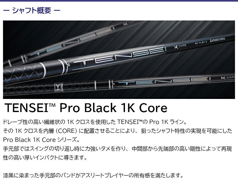 shaft_mit0009_04.jpg