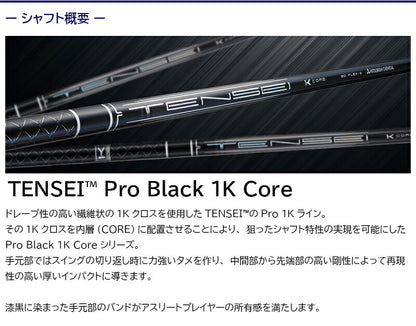 shaft_mit0009_04.jpg