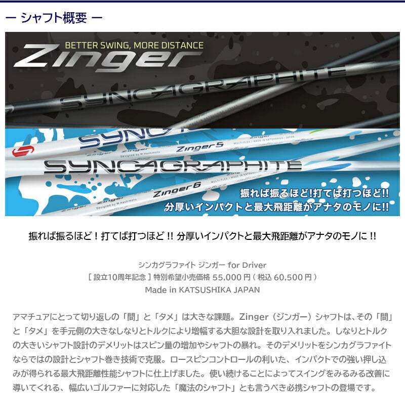 shaft_sin0001_04.jpg