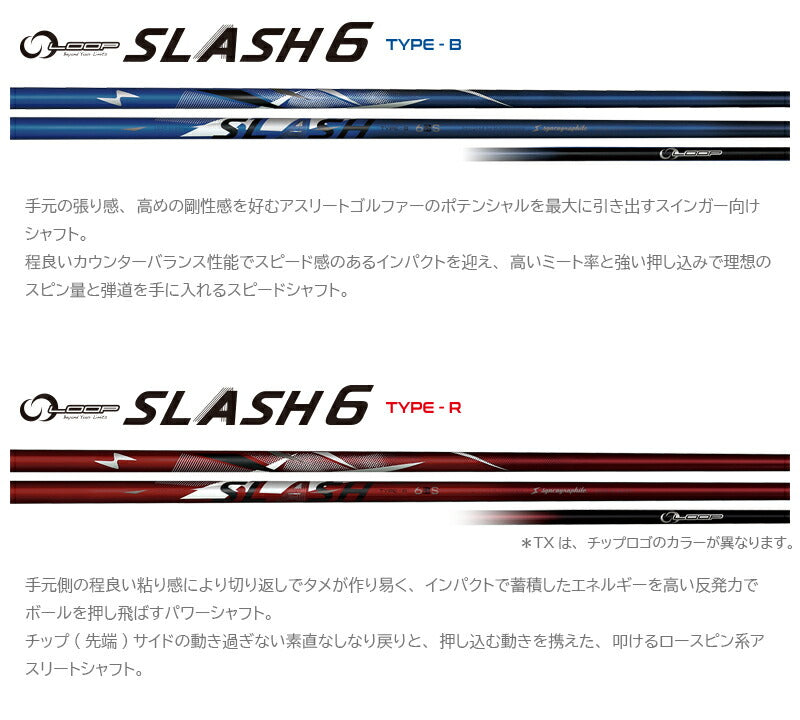 shaft_sin0003_04-2.jpg
