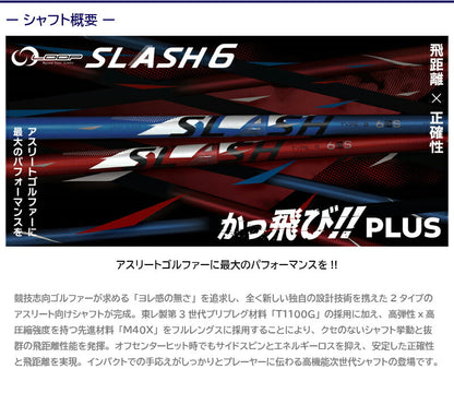 shaft_sin0003_04.jpg