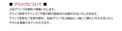 sleeve_grip03-2.jpg