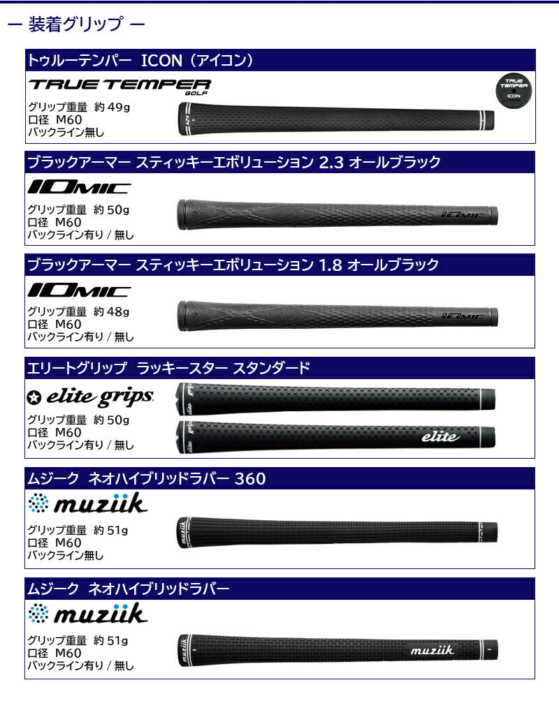 USTマミヤ LIN-Q PowerCore RED リンク パワーコア レッド（タイトリスト用）スリーブ付きシャフト FW用