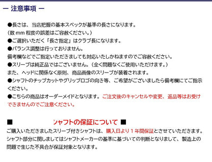 sleeve_notes06.jpg