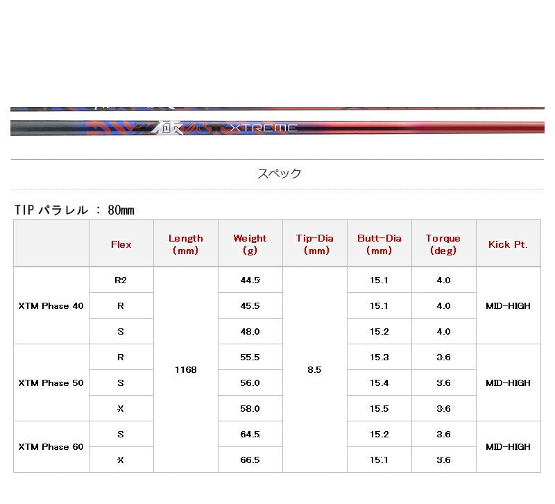 spec_basi0001_05.jpg